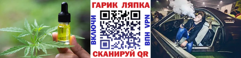 как найти наркотики  Сосновоборск  Canna-Cookies марихуана 