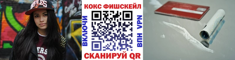 Cocaine 99%  как найти наркотики  Сосновоборск 