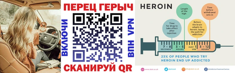 маркетплейс наркотические препараты  Сосновоборск  Героин белый 