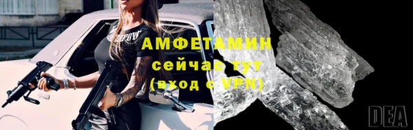 соль ск Магадан