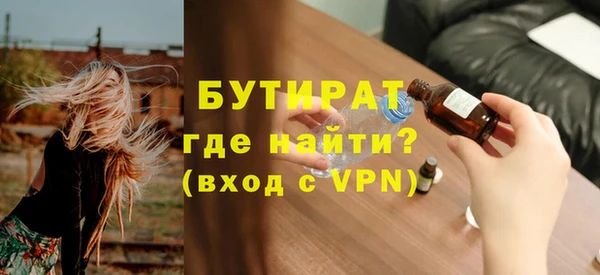 а пвп мука Лихославль