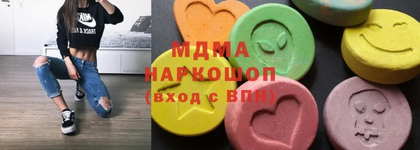 соль ск Магадан
