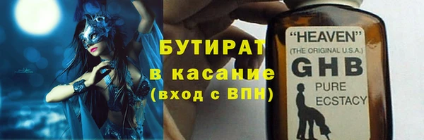 а пвп мука Лихославль