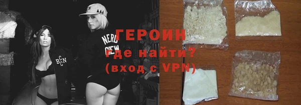 индика Магас