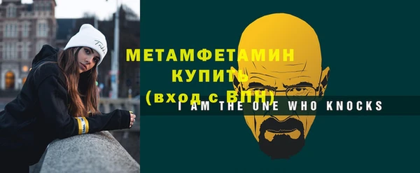 меф VHQ Липки