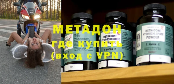 ALPHA PVP Долгопрудный