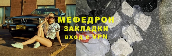 меф VHQ Липки