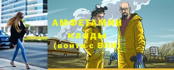 меф VHQ Липки