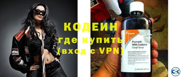 соль ск Магадан