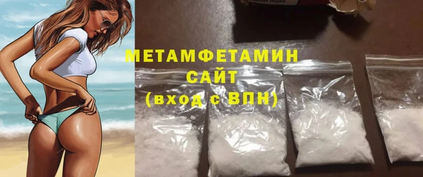 соль ск Магадан