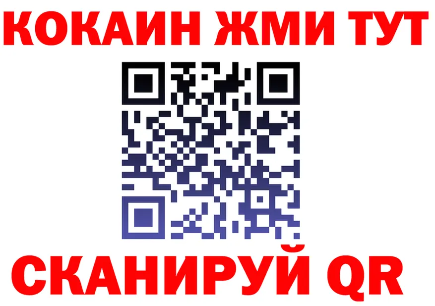 АМФ Premium как зайти площадка OMG Сосновоборск