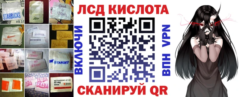 ЛСД экстази кислота где купить наркотик Сосновоборск