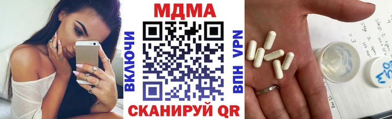 МДМА молли  mega ссылки  Сосновоборск  как найти закладки 