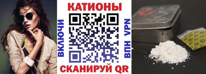 магазин продажи наркотиков  Сосновоборск  МЕФ мяу мяу 
