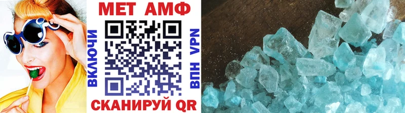 МЕТАМФЕТАМИН витя Сосновоборск