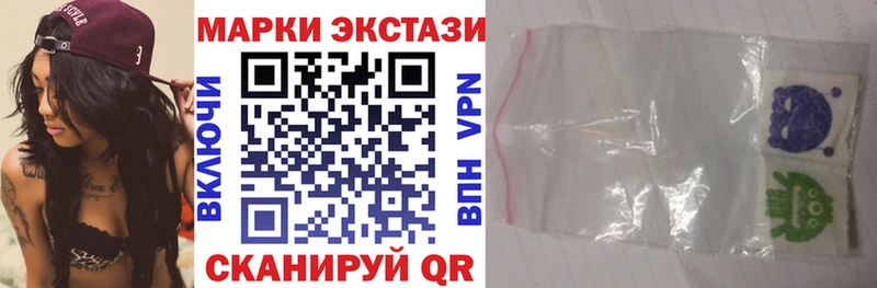 Марки NBOMe 1500мкг как найти закладки Сосновоборск